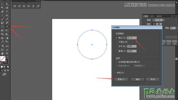 使用Illustrator用规尺法来绘制简单的百度云LOGO图标