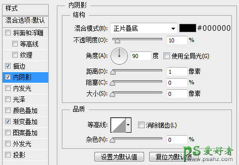 PhotosHop手绘图标教程：设计师亲手教你绘制一个计时器图标