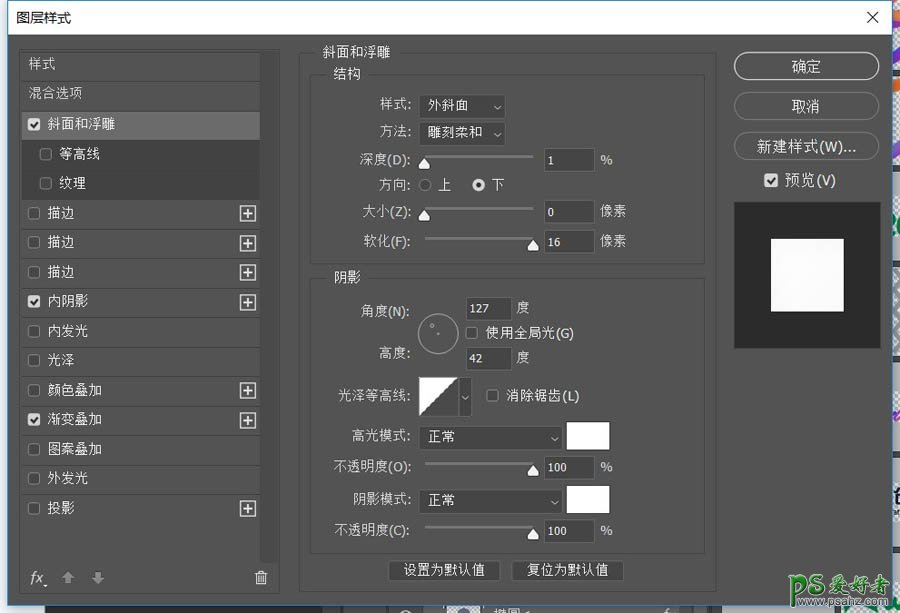 学习用photoshop图层样式工具制作简洁大气风格的时终图标。