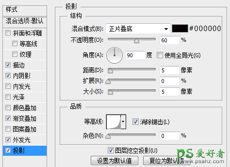 PhotosHop手绘图标教程：设计师亲手教你绘制一个计时器图标