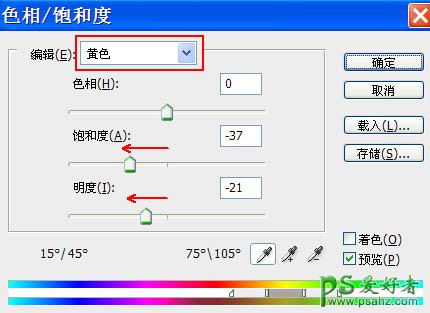 photoshop给美女人像调出冷酷质感的肤色效果