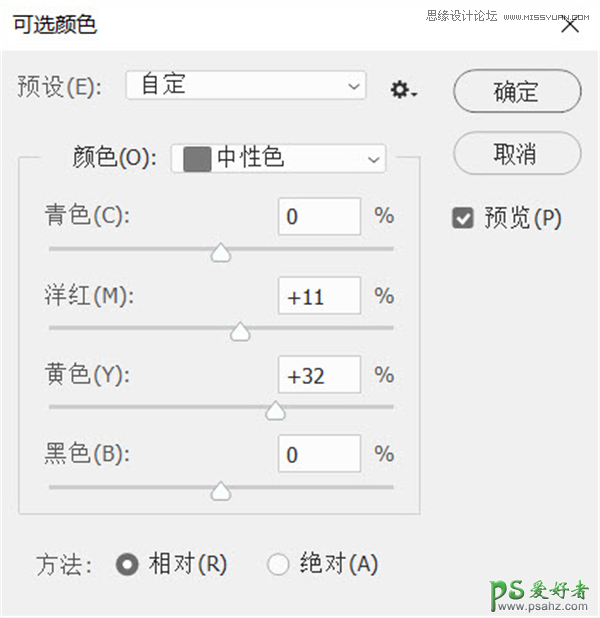 演示PS可选颜色工具怎么使用，掌握“可选颜色”工具后期调色原理