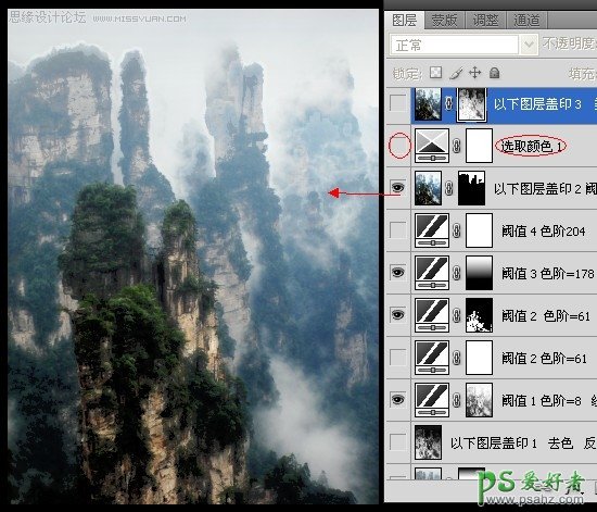 PS照片后期教程：给普通的风光照片快速制作成山景水墨画效果。
