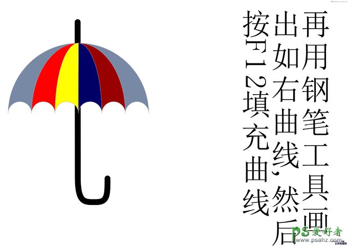 CorelDraw手绘漂亮的小雨伞失量图素材，可爱的小雨伞图标。