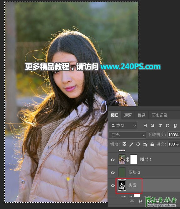 学习用photoshop通道工具快速抠出在微风中拍摄的长发美女照片。