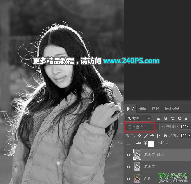 学习用photoshop通道工具快速抠出在微风中拍摄的长发美女照片。