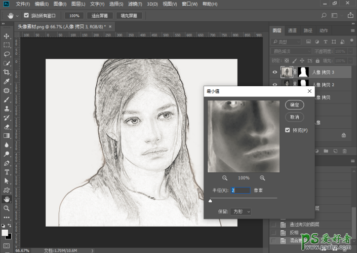 PS素描人像制作教程：学习把人物照片制作成铅笔素描画效果。