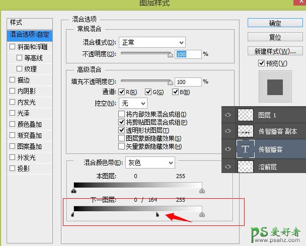 利用PS滤镜及色彩叠加设计出个性的放射光束艺术文字，光效字体制