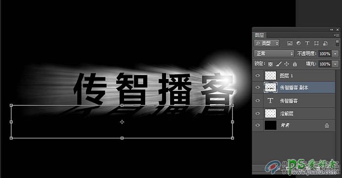 利用PS滤镜及色彩叠加设计出个性的放射光束艺术文字，光效字体制