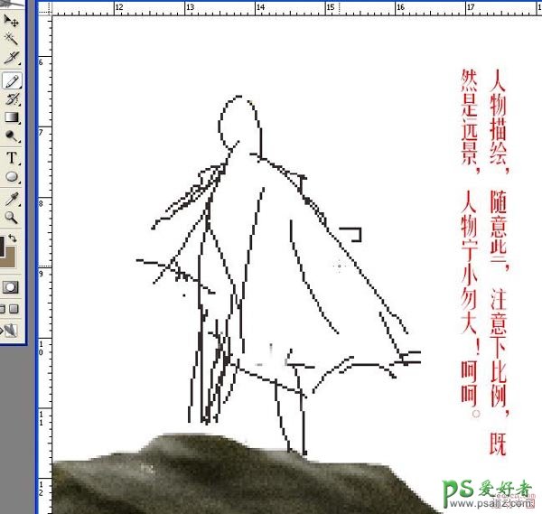 PS鼠绘教程：绘制月光下思念的武士卡通形象图片实例教程