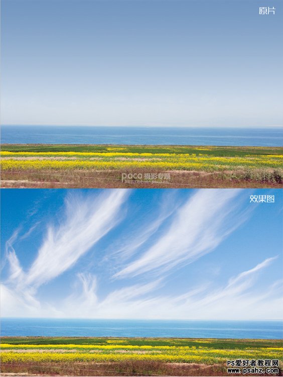 PS后期合成教程：创意合成唯美的天空海景效果图