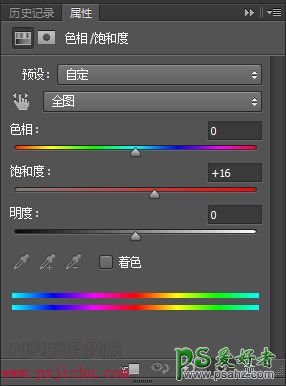 应用PS色彩平衡、色相/饱和度、色阶、USM锐化功能还原偏色照片