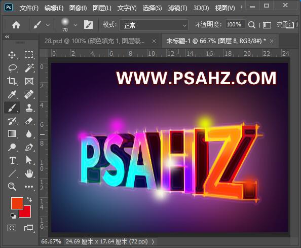 PS荧光字制作教程：设计3D炫彩萤光文字特效，立体荧光字体。