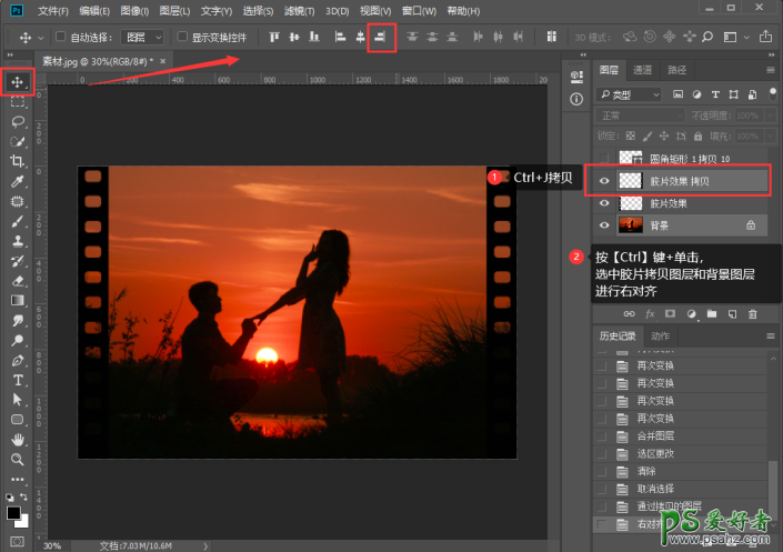 PS胶片效果教程：给夕阳下一对情侣爱的自拍照制作出电影胶片效果