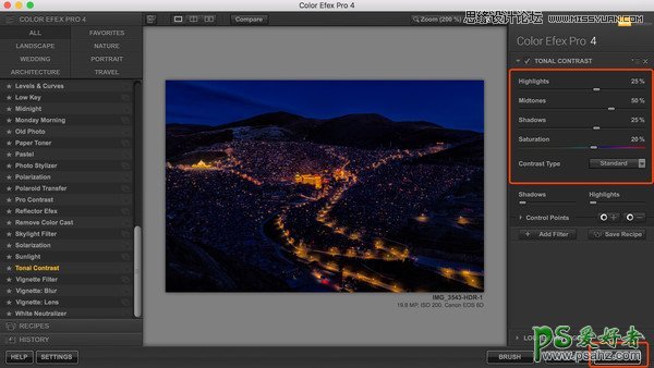 PS摄影后期技巧教程：全流程讲解夜间拍摄的风光照片如何后期修图