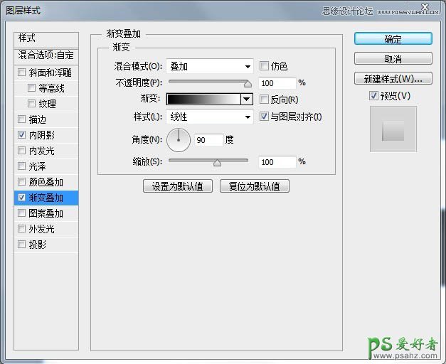 个性ps字效教程实例：设计一款漫画主题的个性艺术字体