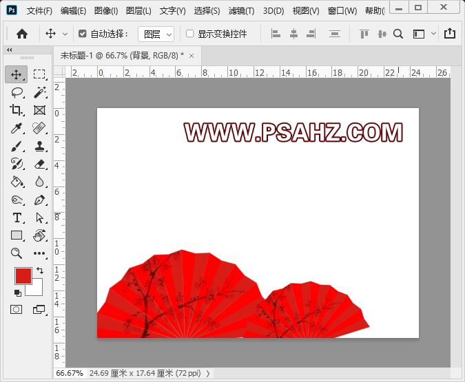 PS壁纸制作教程：：设计漂亮的折扇喜庆背景壁纸，喜庆的纸质壁纸