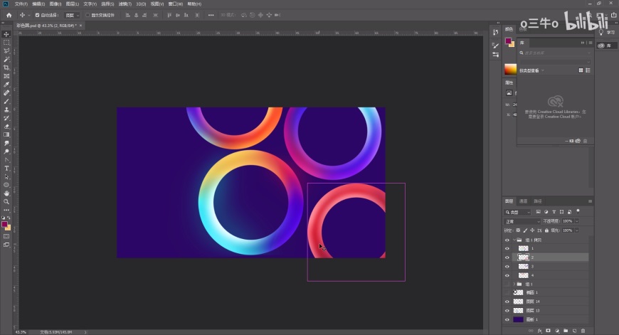 PS绘制彩色渐变效果的圆环图案,制作简约艺术感彩色甜甜圈环图案