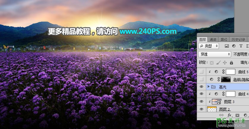 Photoshop给紫色花海田园风光照片调出唯美暖色，秀丽的日出效果