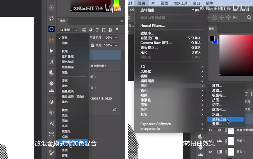 PS海报设计教程：利用美女素材图制作复古彩色半调风格的海报