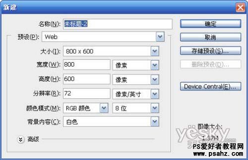 PS滤镜特效教程：设计漂亮的绿色科技壁纸-绿色桌面壁纸