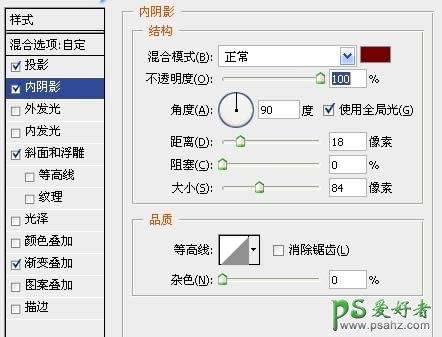 PS实例教程：制作通透效果的彩色珠子实物素材