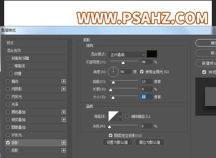 Photoshop设计玉石质感的APP图标，中国风翡翠玉石PS图标素材。