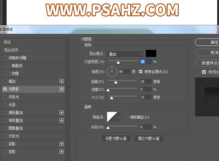 Photoshop设计玉石质感的APP图标，中国风翡翠玉石PS图标素材。