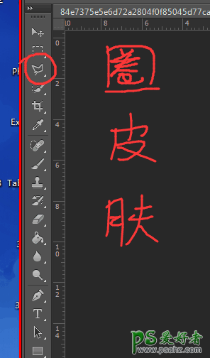 PS转手绘教程：给漂亮的美女学生手机照片制作成仿手绘效果