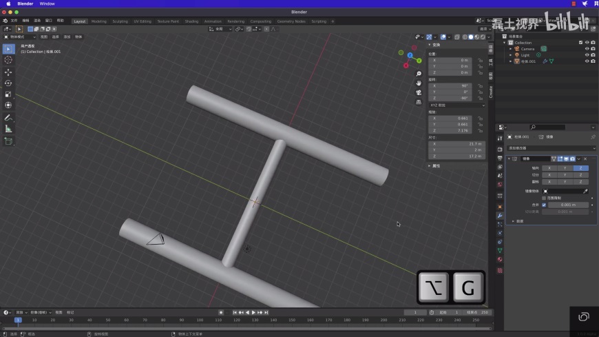 PS结合Blender软件制作一个3D元素网站首页,科技感、医疗风网页。