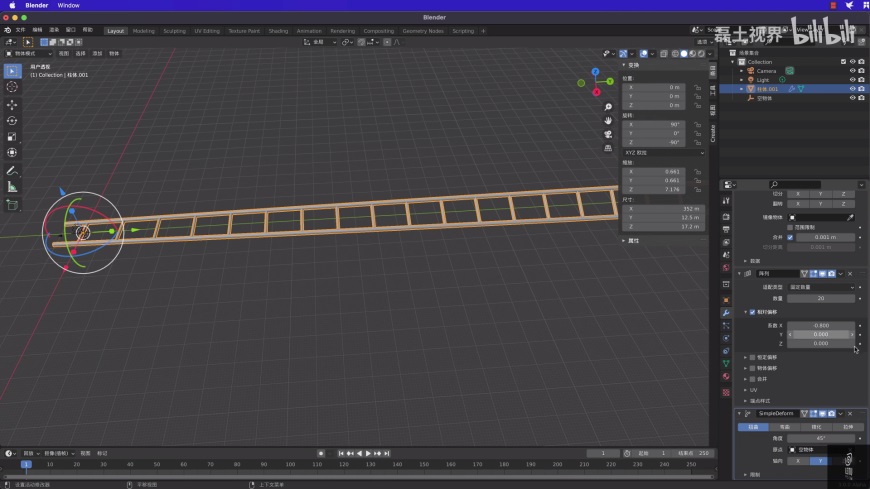 PS结合Blender软件制作一个3D元素网站首页,科技感、医疗风网页。