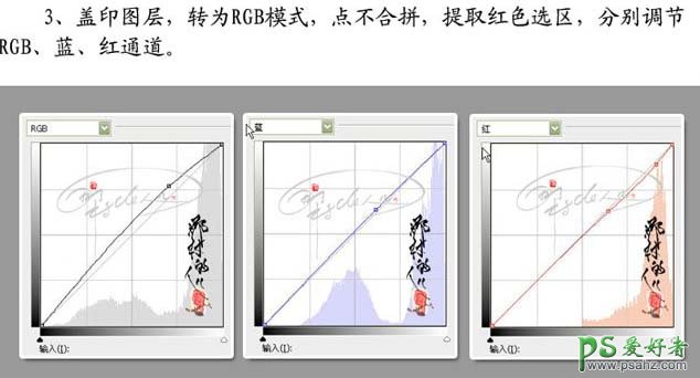 PS给室内发暗的人物照片调出鲜亮的色彩