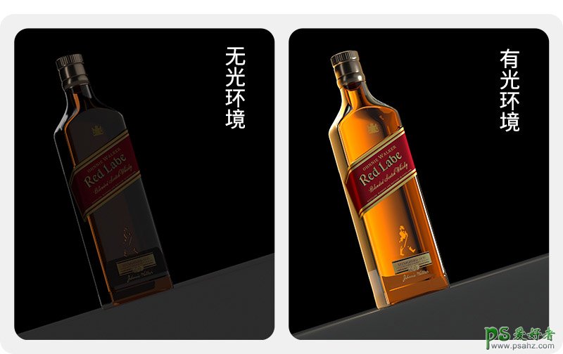 Photoshop设计一张华丽的酒类饰品电商海报,干净通透的酒海报。