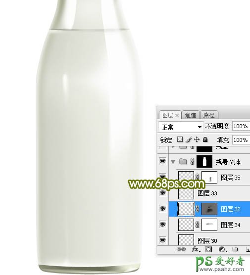 Photoshop手绘一个精致的牛奶瓶子，牛奶玻璃瓶，玻璃材质物品