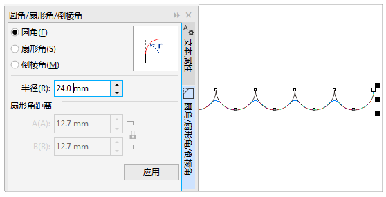 CorelDRAW绘图教程：学习如何自定义波浪线。