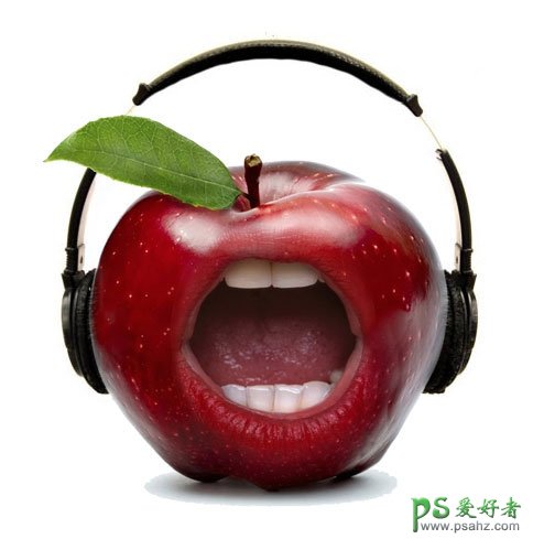 PS图像合成教程：创意合成会唱歌的苹果，人嘴与苹果的完美溶图。