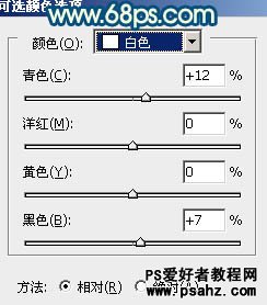 PS美女照片调色教程：给可爱的街景美女照调出时尚的青蓝色