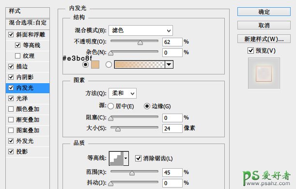 PS图标教程：手绘一枚幻彩绚丽的时钟，时钟效果图非常梦幻唯美