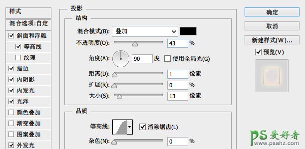 PS图标教程：手绘一枚幻彩绚丽的时钟，时钟效果图非常梦幻唯美