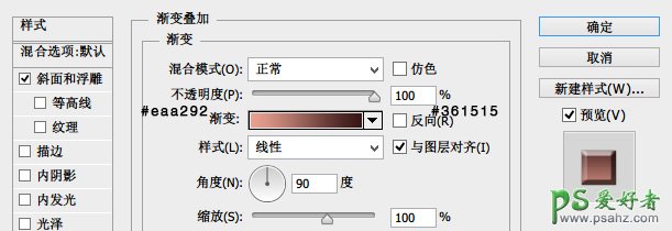 PS图标教程：手绘一枚幻彩绚丽的时钟，时钟效果图非常梦幻唯美