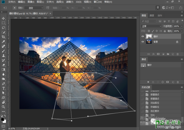PS婚纱照后期教程：利用钢笔工具抠图,变形制作出制作浪漫婚纱大