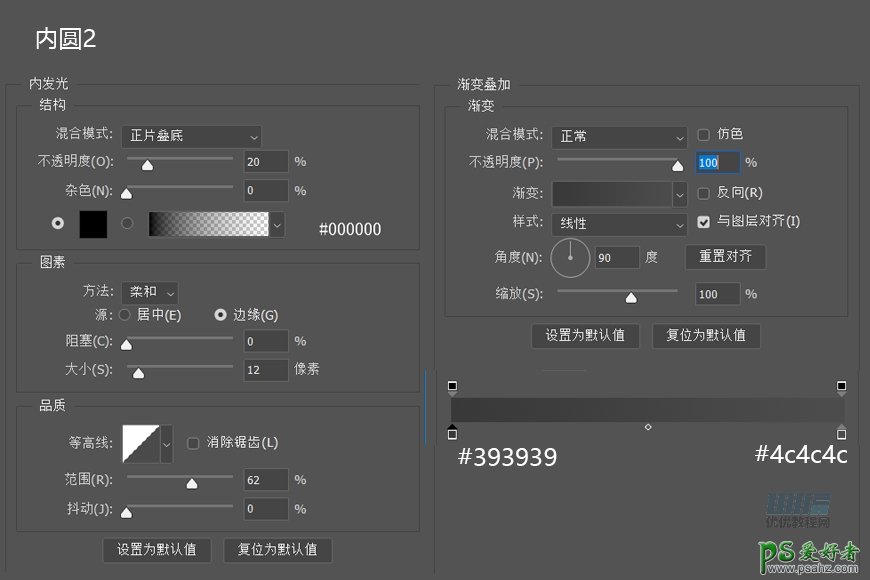 PS图标设计教程：制作拟物风格的温度计APP图标，温度计失量图标