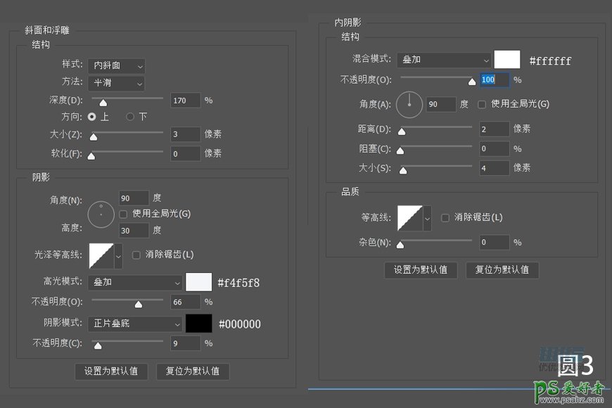 PS图标设计教程：制作拟物风格的温度计APP图标，温度计失量图标