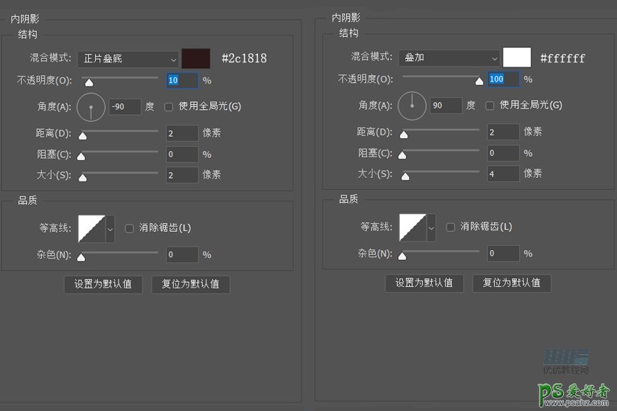 PS图标设计教程：制作拟物风格的温度计APP图标，温度计失量图标