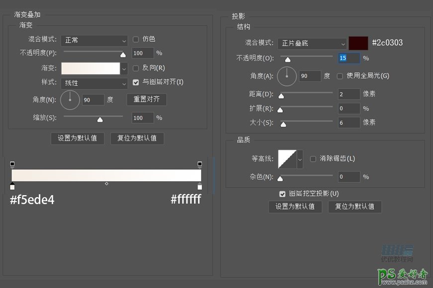 PS图标设计教程：制作拟物风格的温度计APP图标，温度计失量图标