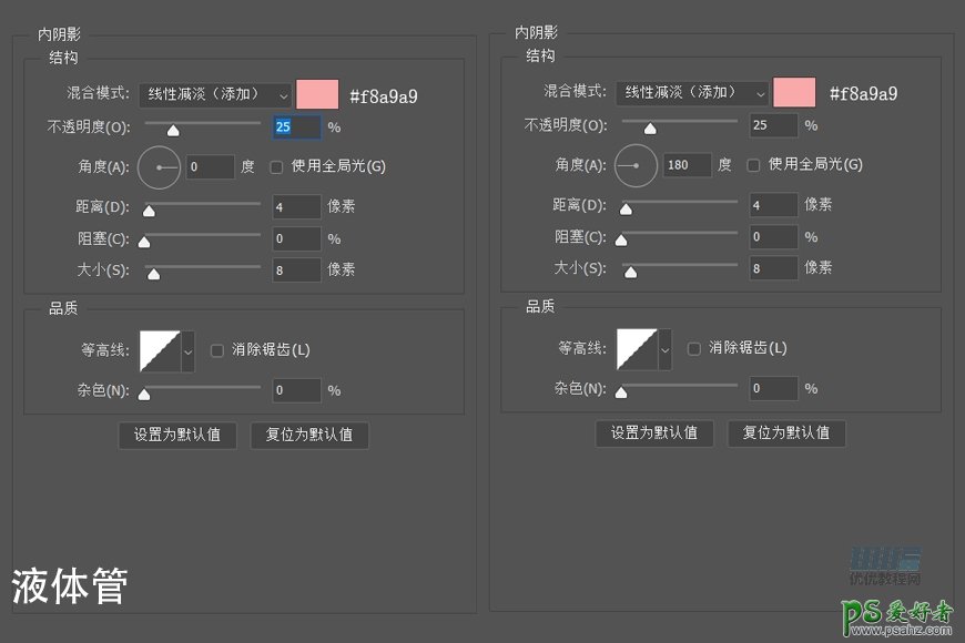 PS图标设计教程：制作拟物风格的温度计APP图标，温度计失量图标