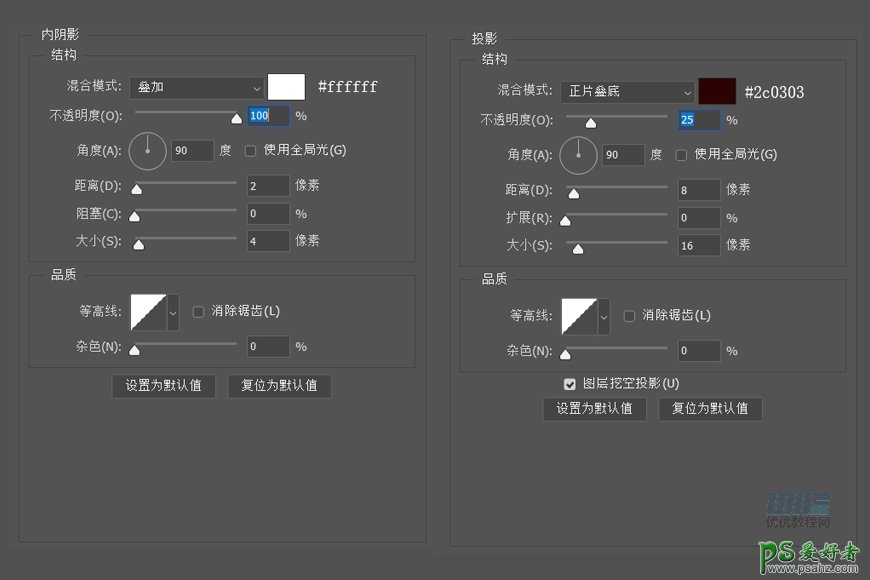 PS图标设计教程：制作拟物风格的温度计APP图标，温度计失量图标