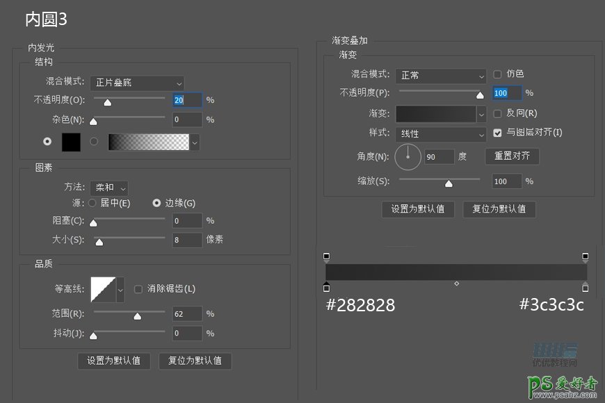 PS图标设计教程：制作拟物风格的温度计APP图标，温度计失量图标