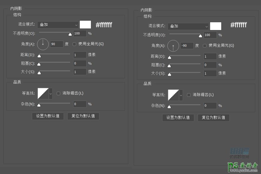 PS图标设计教程：制作拟物风格的温度计APP图标，温度计失量图标