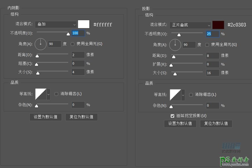 PS图标设计教程：制作拟物风格的温度计APP图标，温度计失量图标